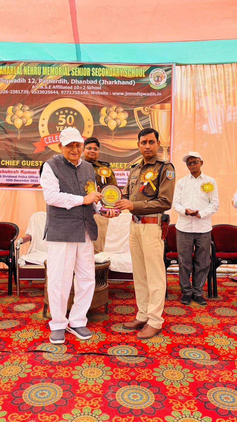 Annual Sports Day-2025